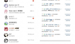 吃瓜爆料网址推荐大全